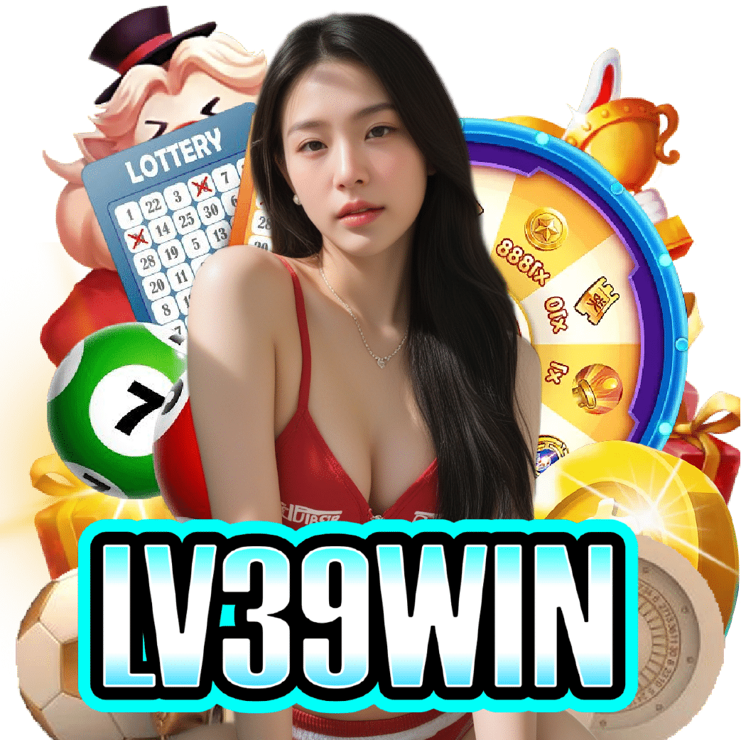 lv39win แตกง่าย