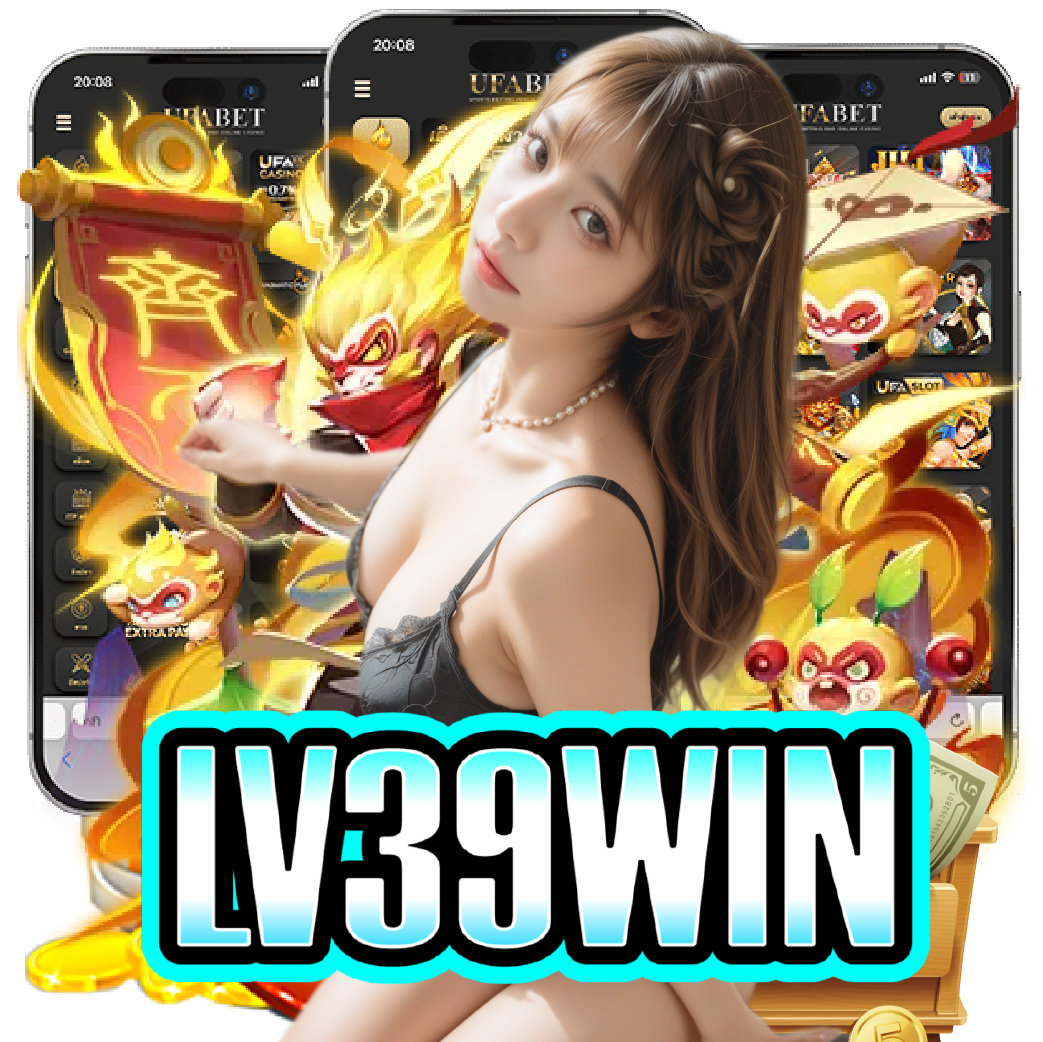 lv39win ฝากถอนออโต้