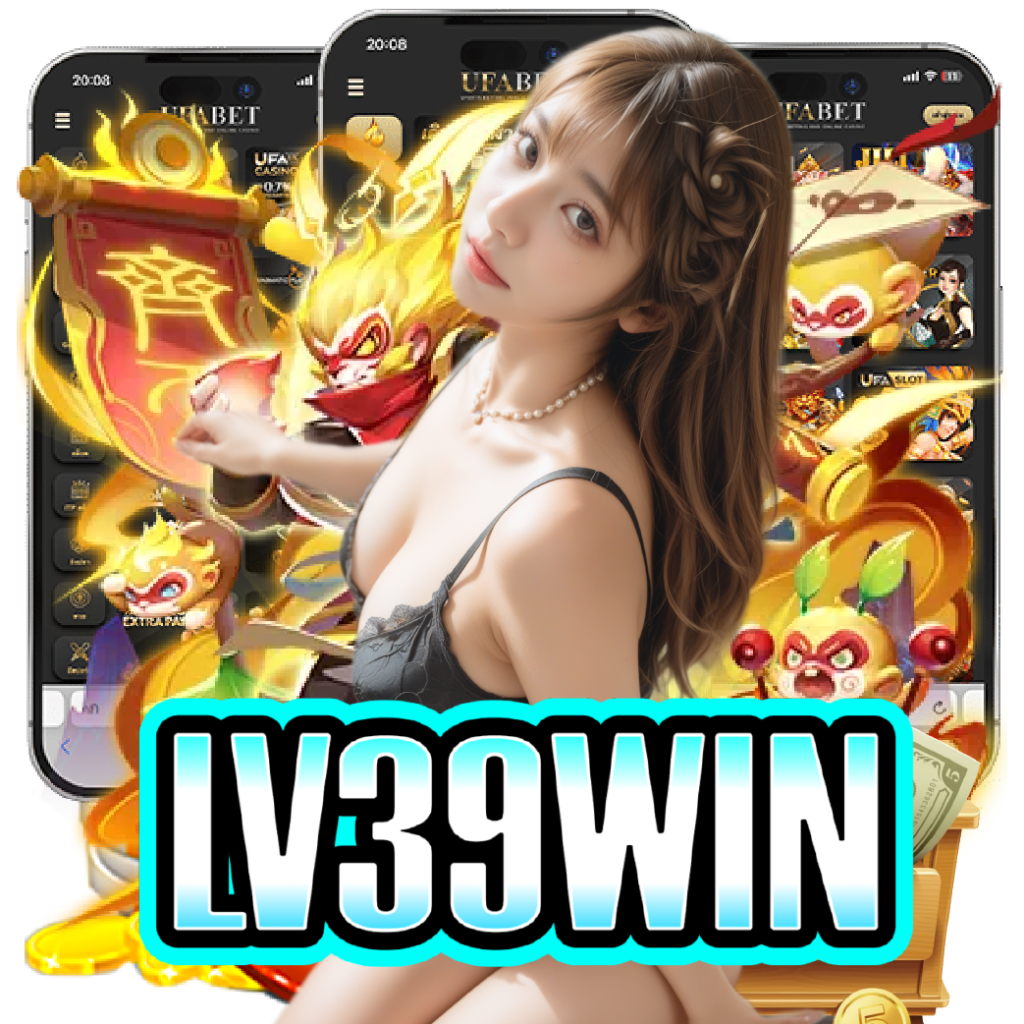 lv39win ฝากถอนออโต้